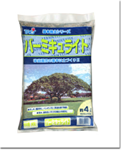 バーミキュライト